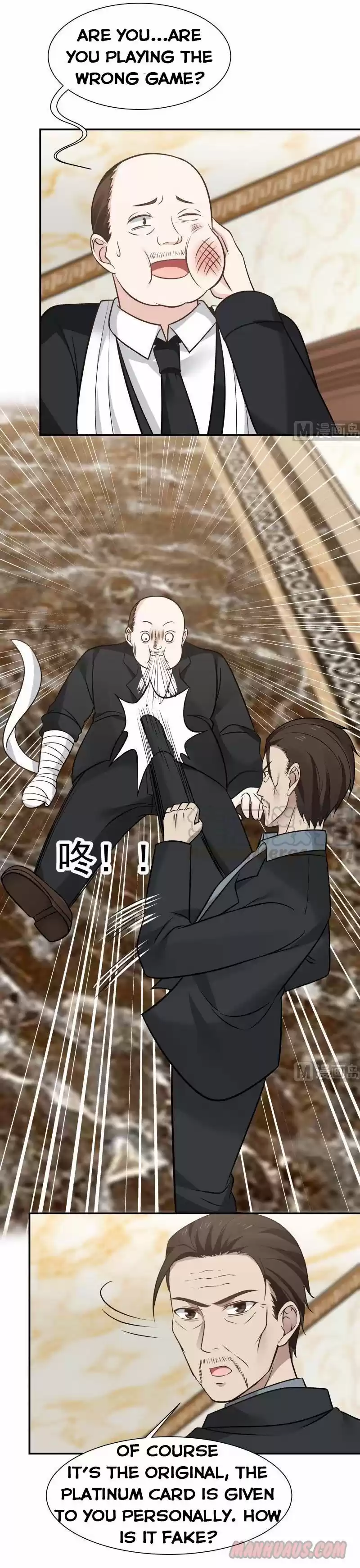 I Have a Dragon in My Body ch.079