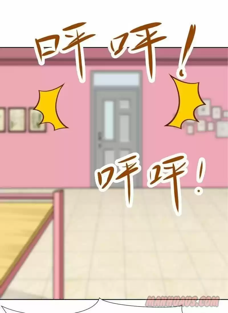 I Have a Dragon in My Body ch.084