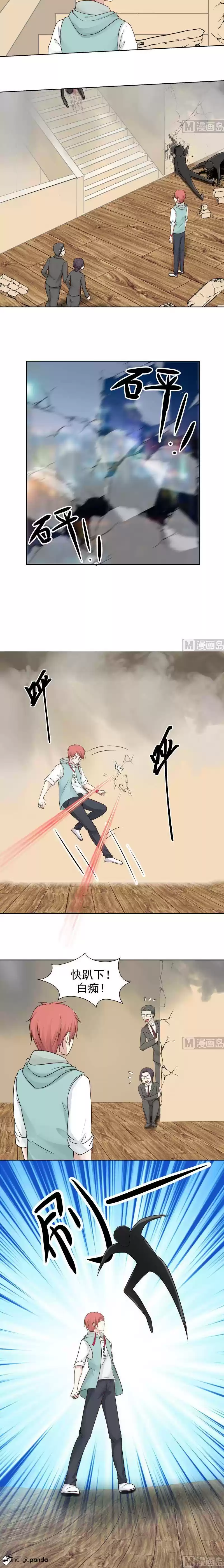 I Have a Dragon in My Body ch.160