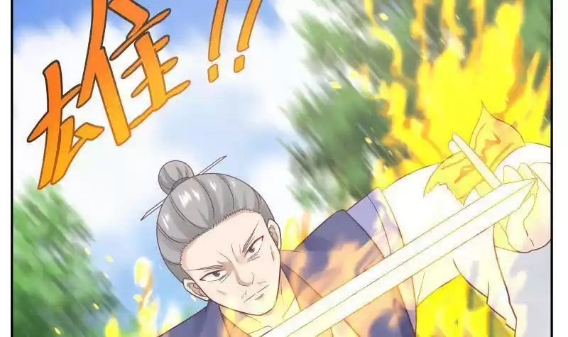 I Have a Dragon in My Body ch.198