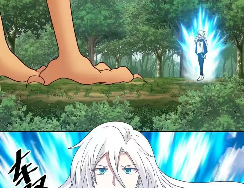 I Have a Dragon in My Body ch.198