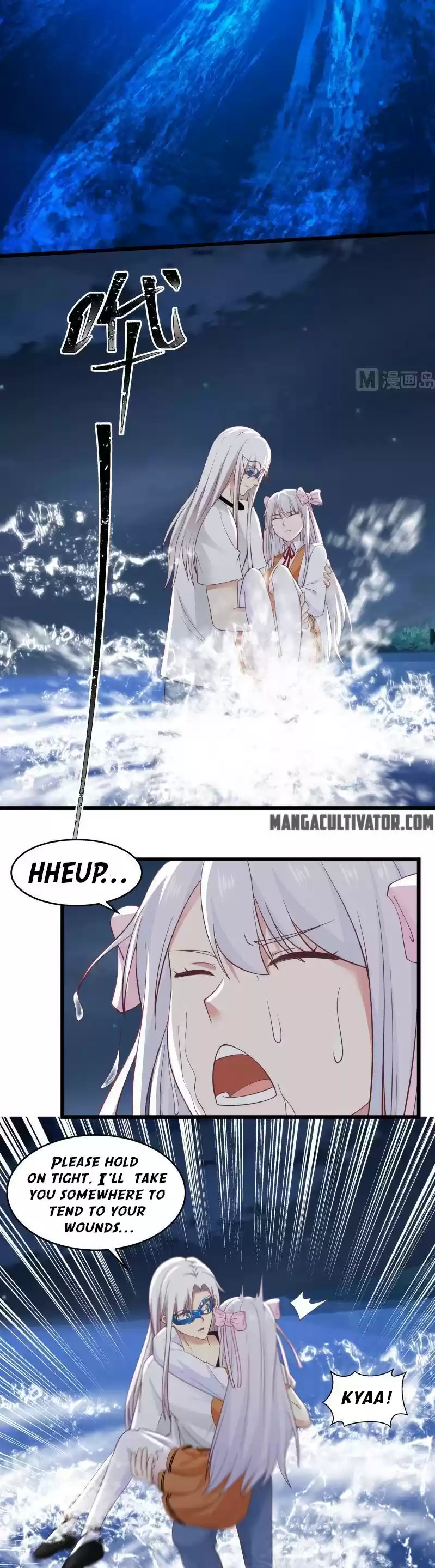 I Have a Dragon in My Body ch.277