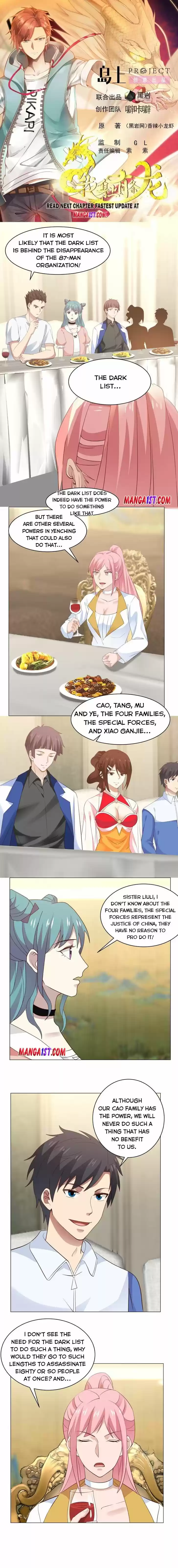 I Have a Dragon in My Body Ch.413