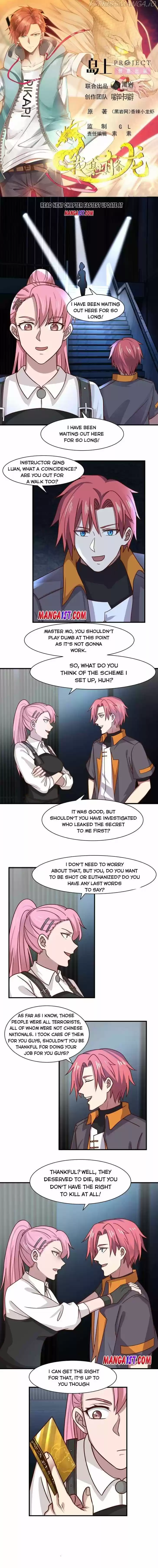 I Have a Dragon in My Body Ch.419