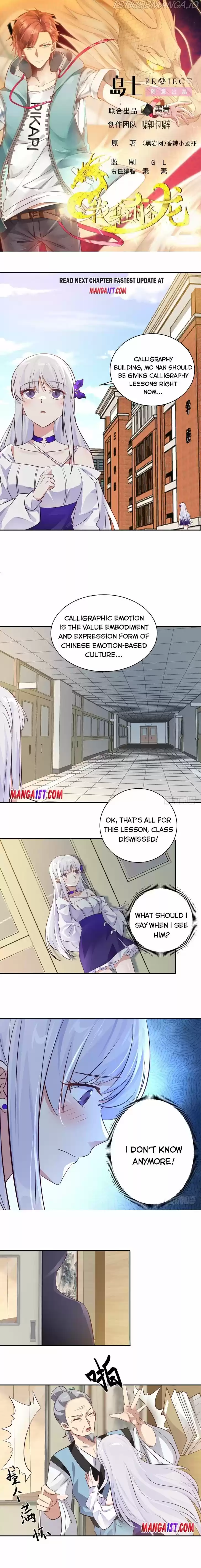 I Have a Dragon in My Body Ch.422