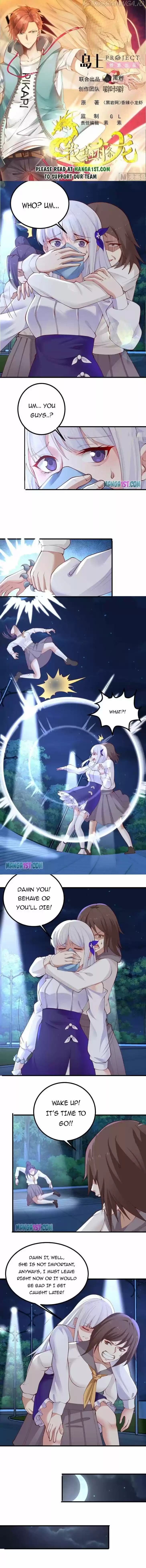 I Have a Dragon in My Body Ch.428