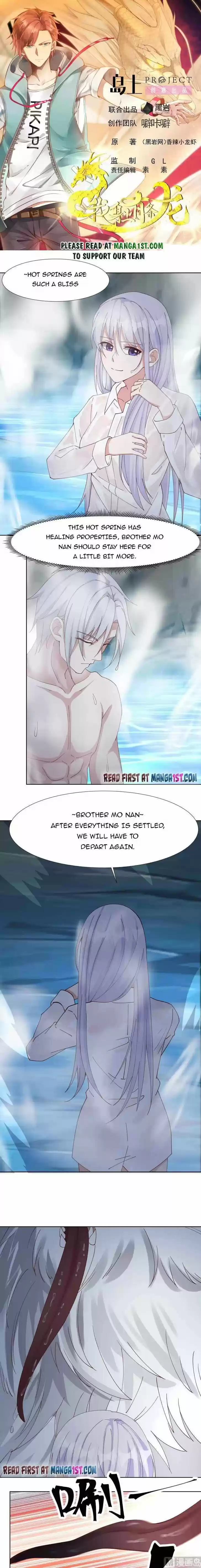 I Have a Dragon in My Body Ch.454