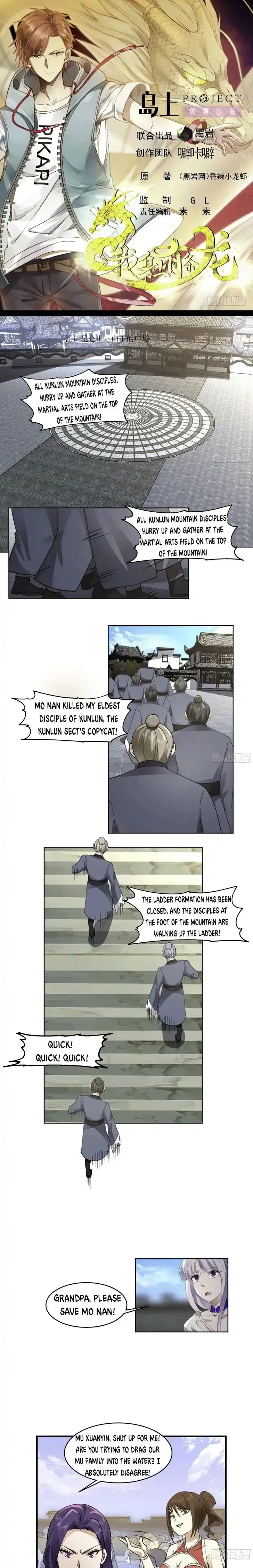 I Have a Dragon in My Body Ch.531