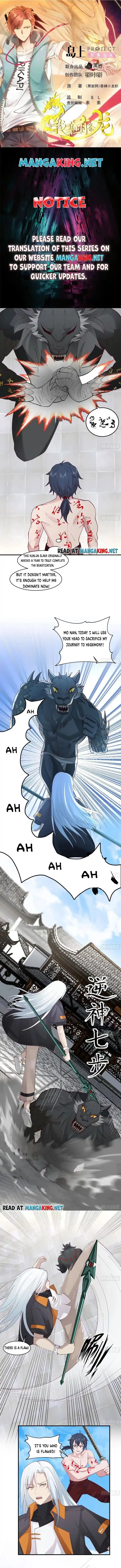 I Have a Dragon in My Body Ch.540