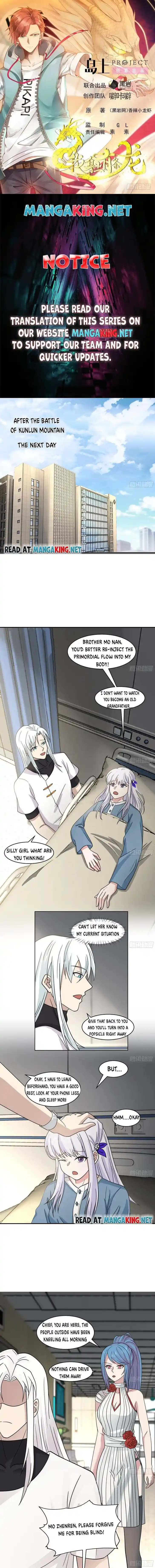 I Have a Dragon in My Body Ch.544