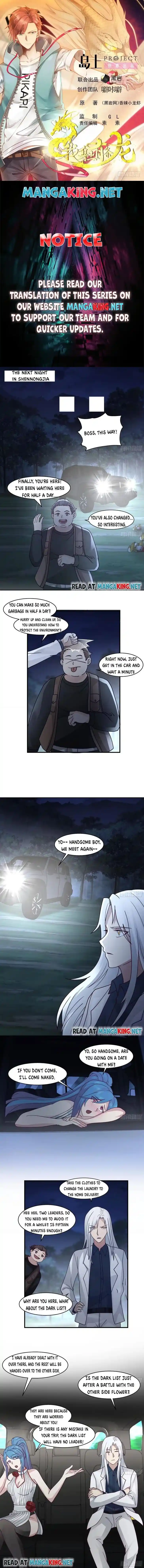 I Have a Dragon in My Body Ch.545