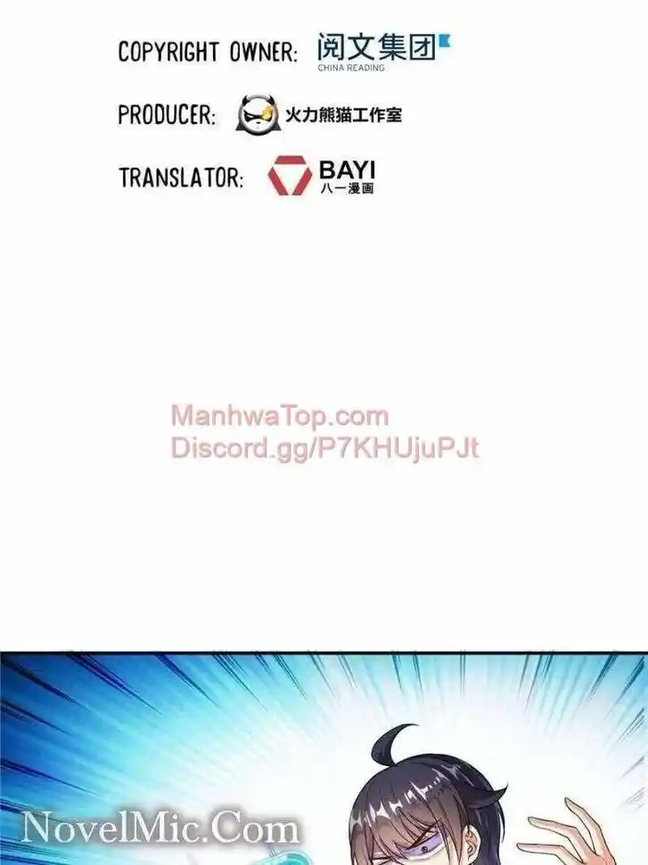 I Have a Dragon in My Body Ch.632