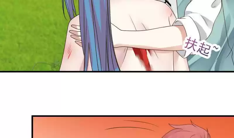 I Have a Dragon in my Body ch.8