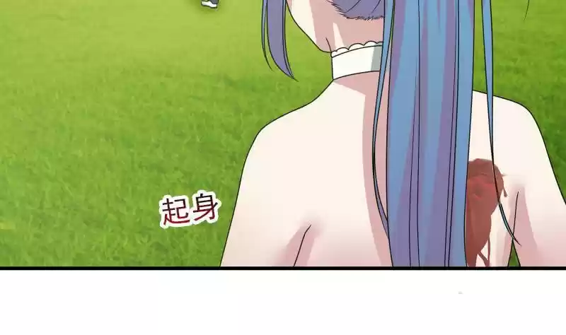 I Have a Dragon in my Body ch.8