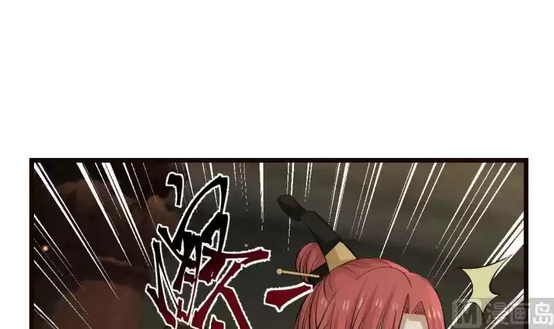 I Have a Dragon in my Body Chapter 1