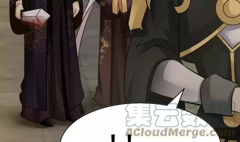 I Have a Dragon in my Body Chapter 1