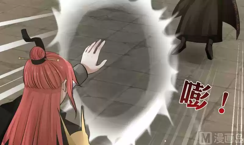 I Have a Dragon in my Body Chapter 1