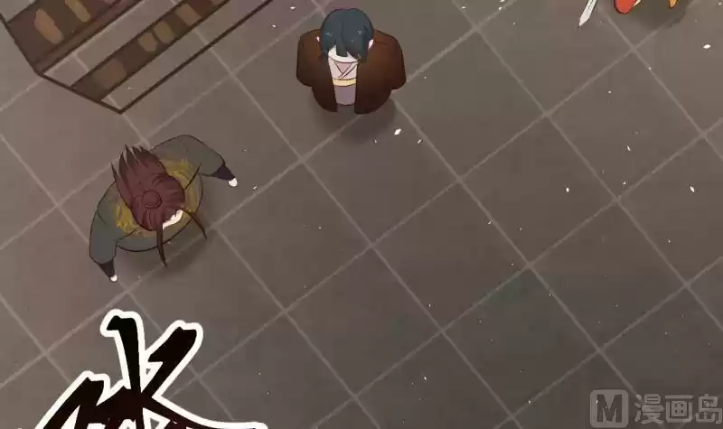 I Have a Dragon in my Body Chapter 1