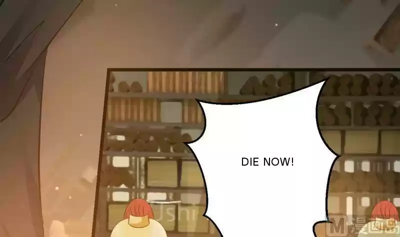 I Have a Dragon in my Body Chapter 1