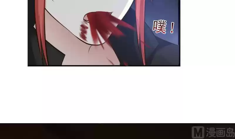 I Have a Dragon in my Body Chapter 1