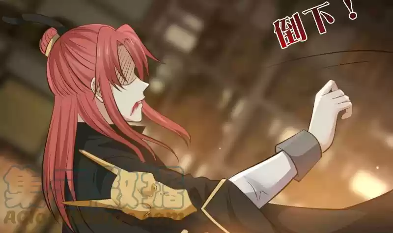 I Have a Dragon in my Body Chapter 1