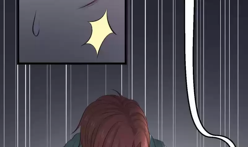 I Have a Dragon in my Body Chapter 1