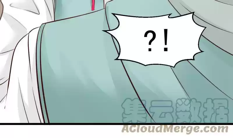 I Have a Dragon in my Body Chapter 1