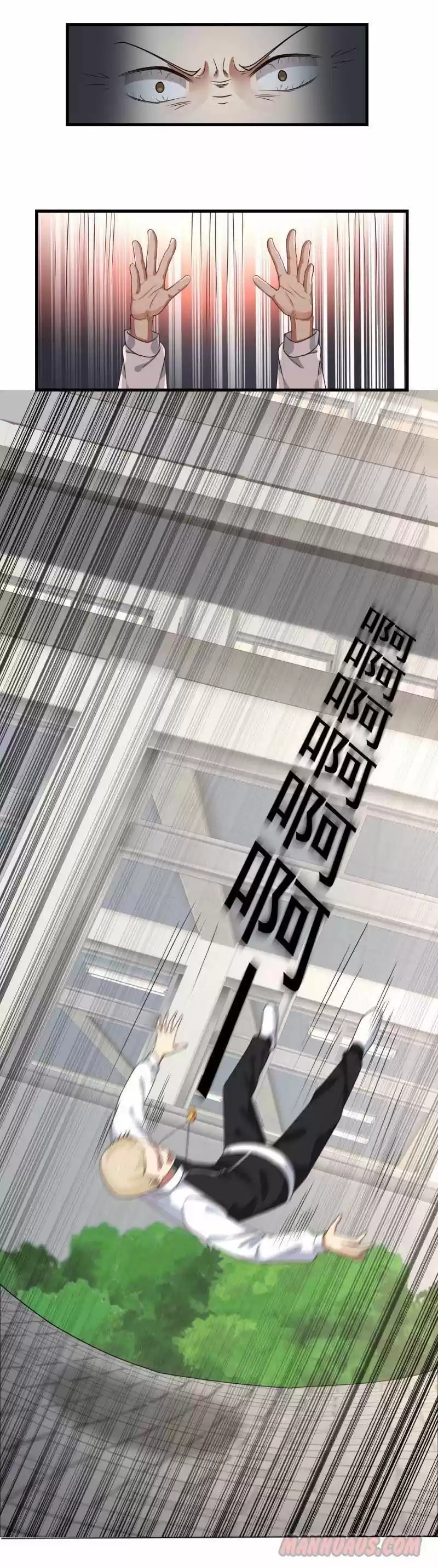 I Have A Dragon In My Body Chapter 110