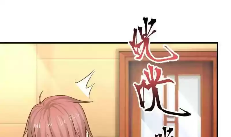 I Have a Dragon in My Body Chapter 2