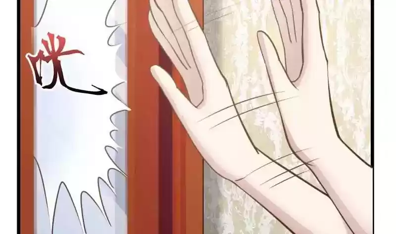 I Have a Dragon in My Body Chapter 2