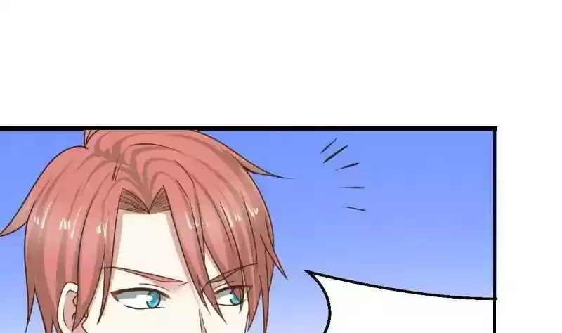 I Have a Dragon in My Body Chapter 2