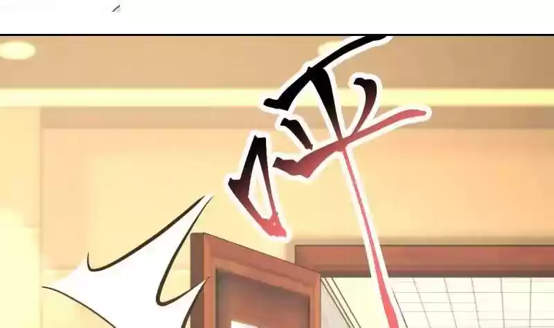 I Have a Dragon in My Body Chapter 2