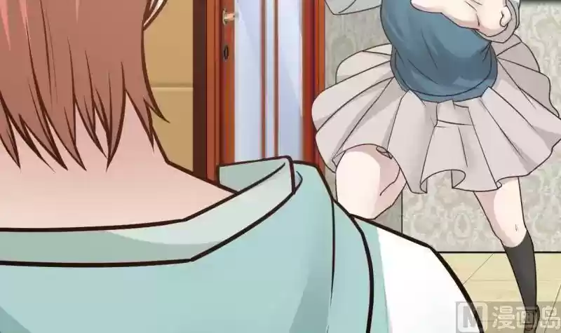 I Have a Dragon in My Body Chapter 2