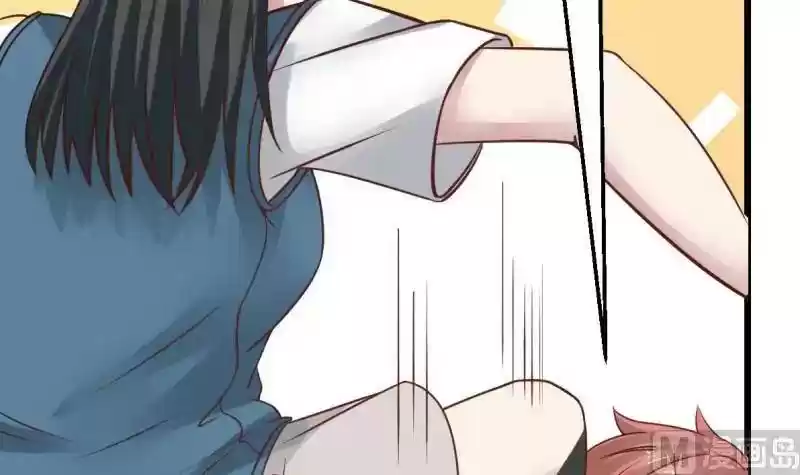 I Have a Dragon in My Body Chapter 2