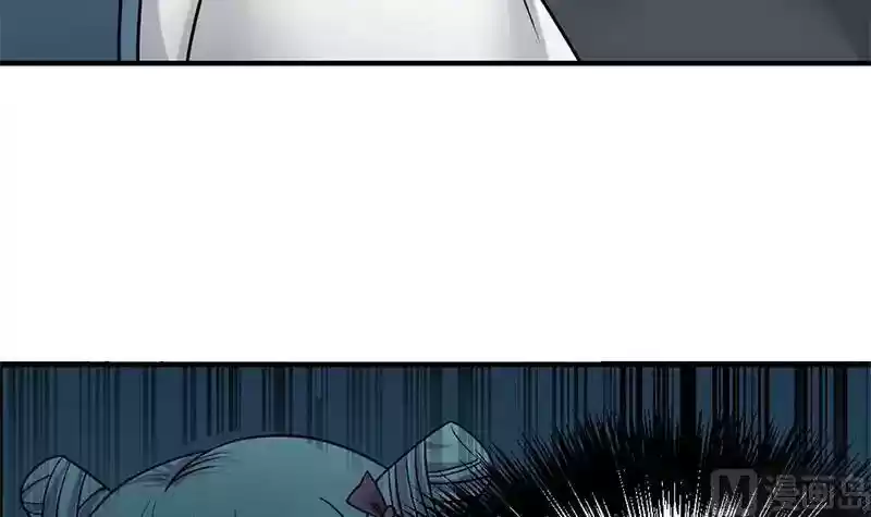 I Have a Dragon in My Body Chapter 2