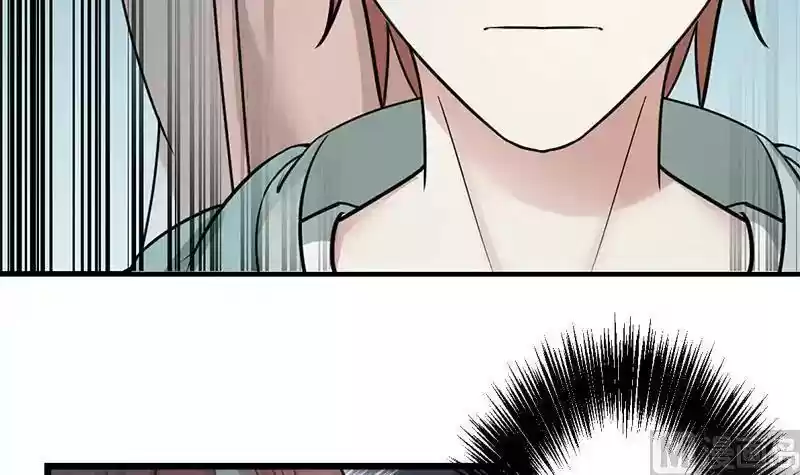 I Have a Dragon in My Body Chapter 2