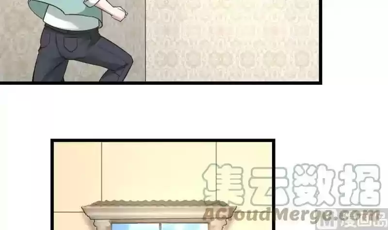 I Have a Dragon in My Body Chapter 2