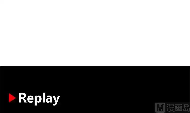 I Have a Dragon in My Body Chapter 2