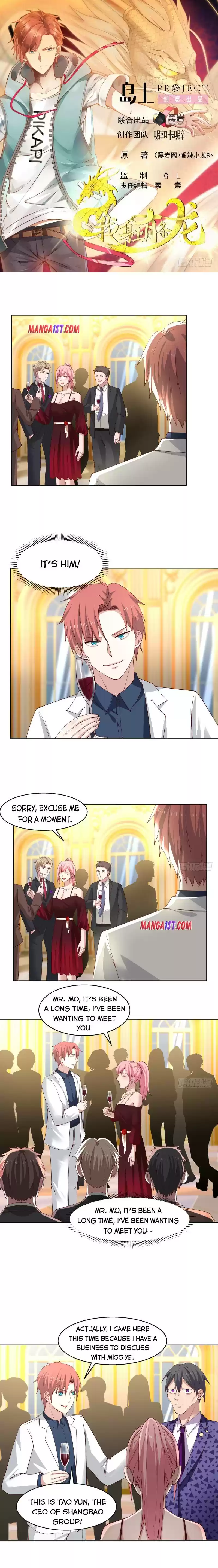 I Have A Dragon In My Body Chapter 359