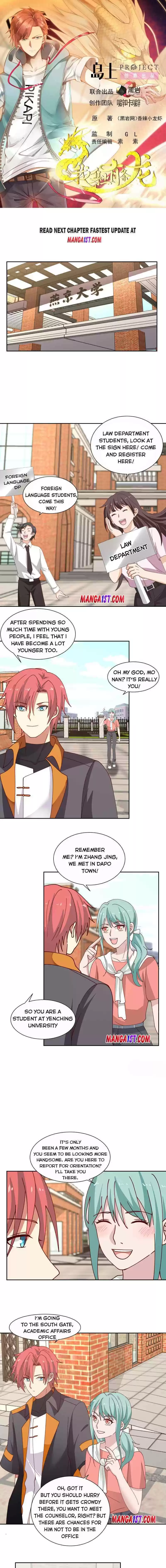 I Have A Dragon In My Body Chapter 393