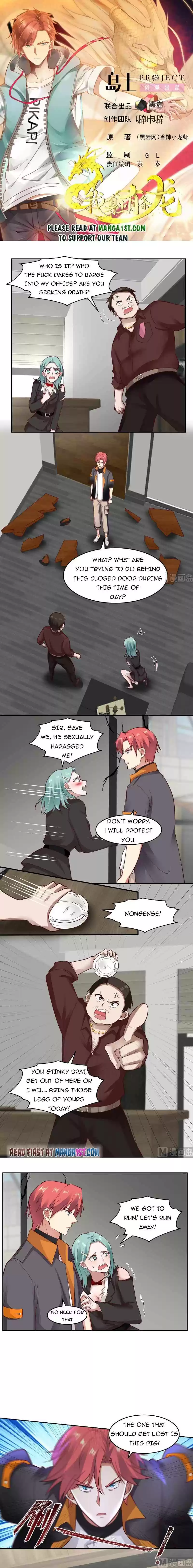 I Have A Dragon In My Body Chapter 464