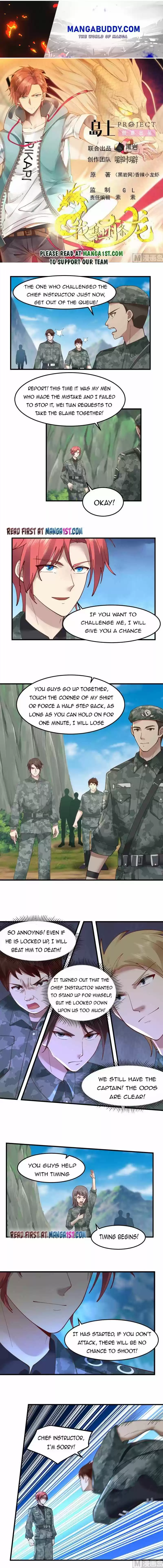 I Have A Dragon In My Body Chapter 481