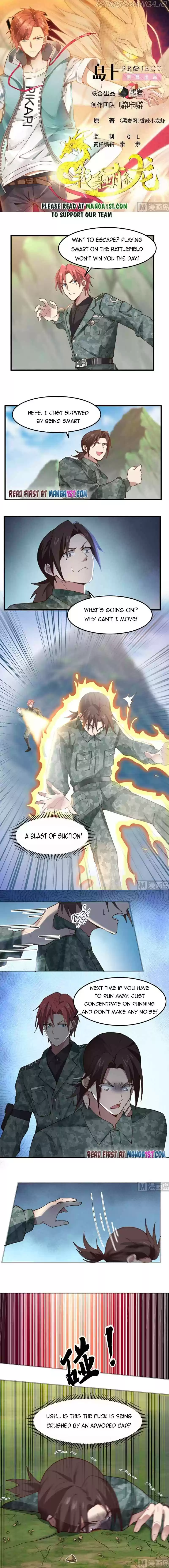 I Have A Dragon In My Body Chapter 482