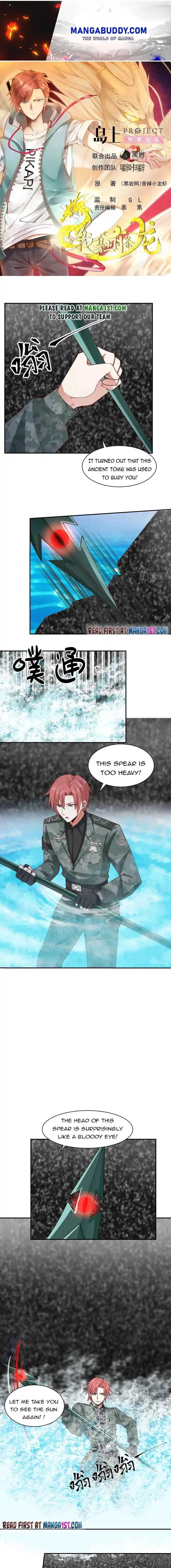 I Have A Dragon In My Body Chapter 493