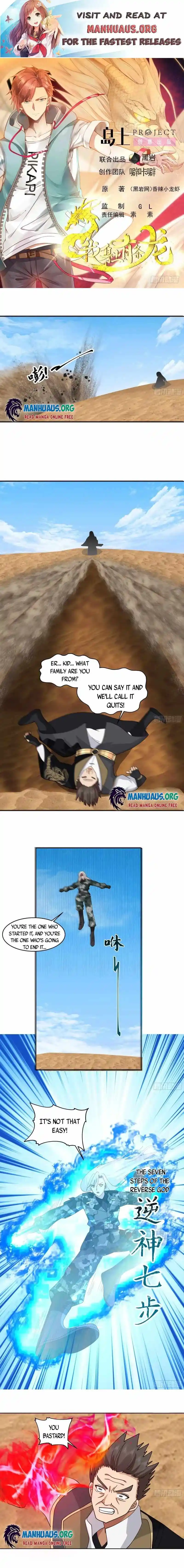 I Have A Dragon In My Body Chapter 571