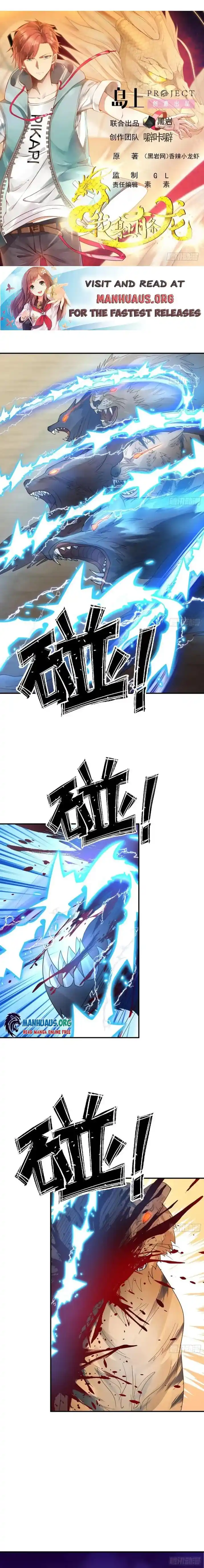 I Have A Dragon In My Body Chapter 611