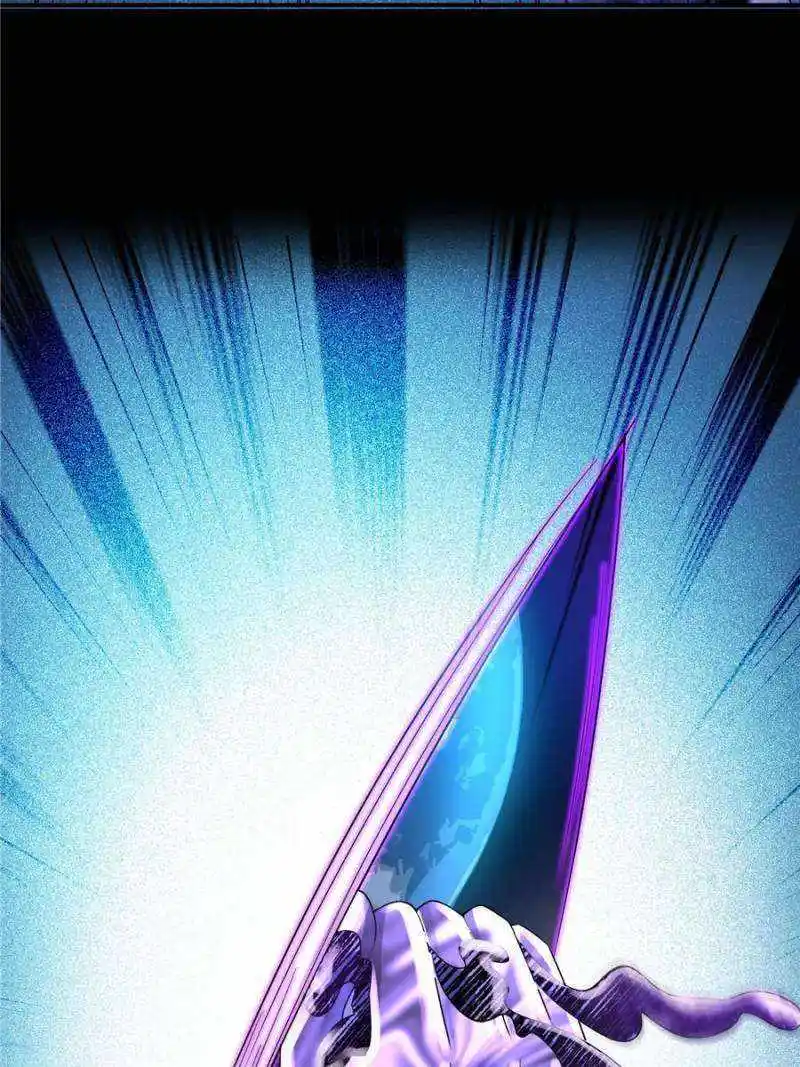 I Have A Dragon In My Body Chapter 633