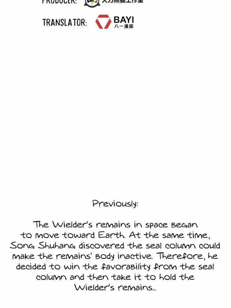 I Have A Dragon In My Body Chapter 636