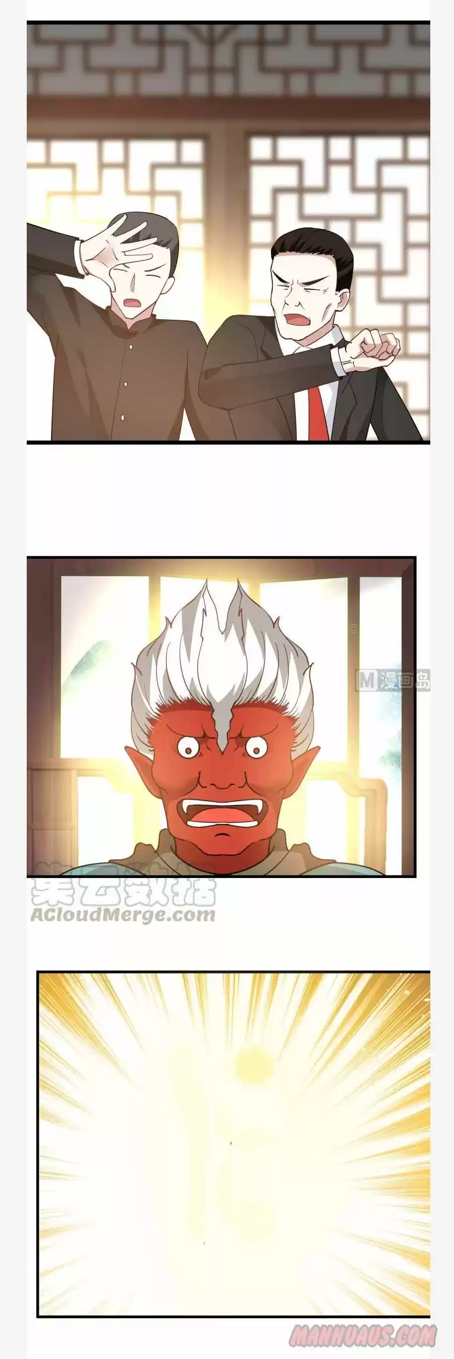 I Have A Dragon In My Body Chapter 97