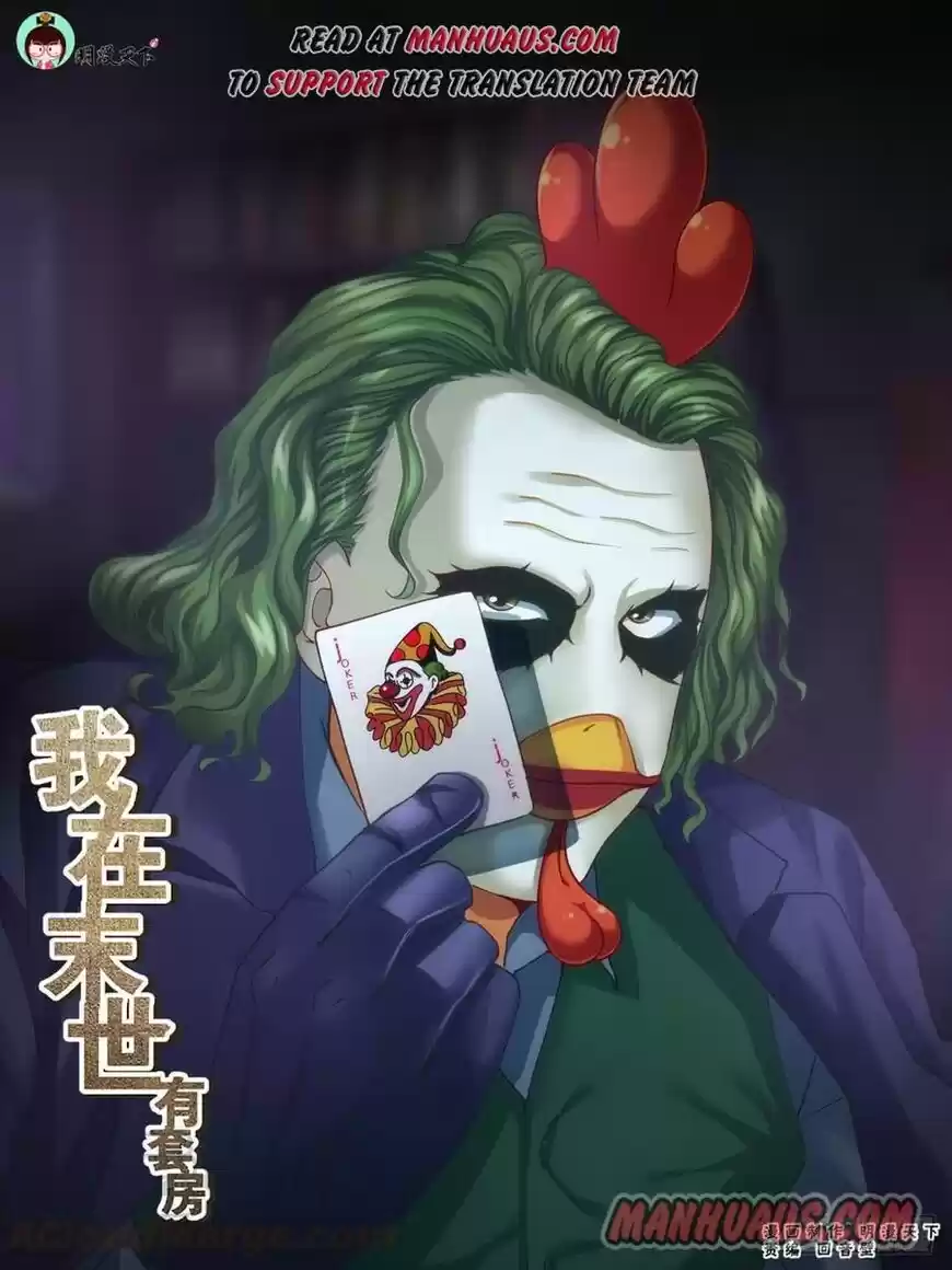 I Have a Mansion In The Post-Apocalyptic World ch.202